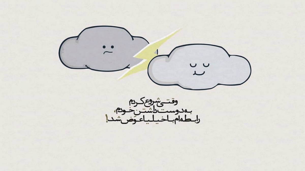 برای من نوشته از معین کنسرت